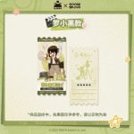[LXH & GOODSLOVE] The Legend of Luo Xiaohei 2 "Bravo! Card!" Series Collectible Ticket Stubs